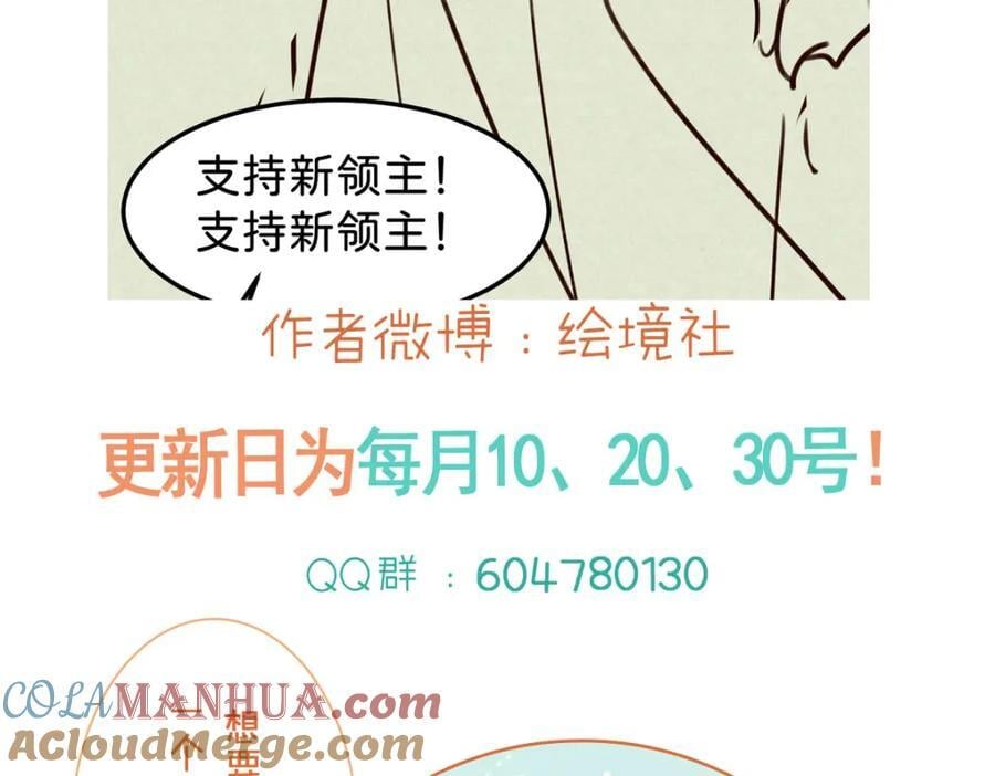 第71话 以拯救之名112