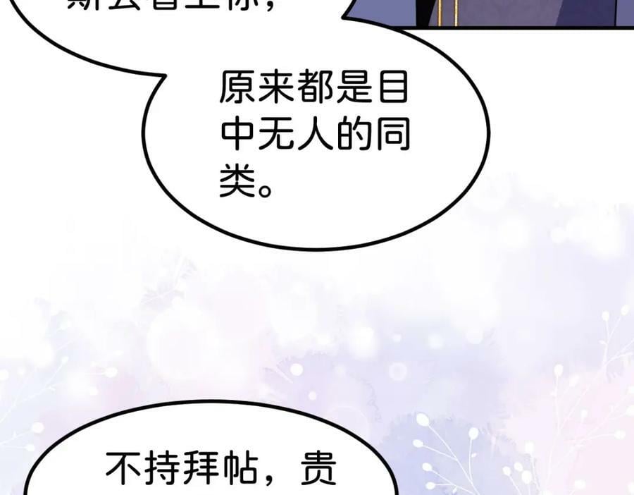 第63话 我会尊重你的93