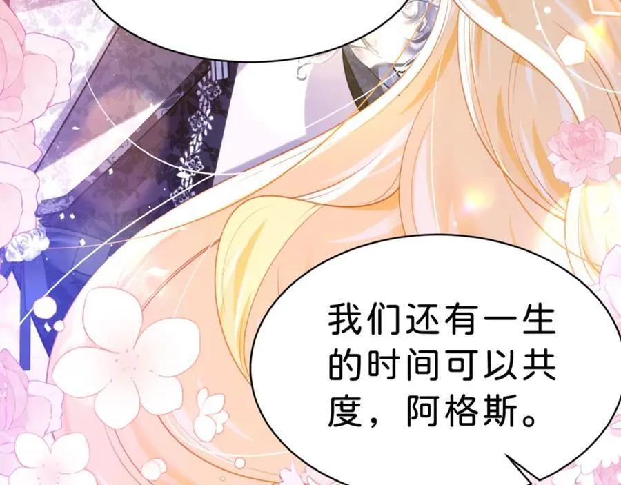第85话 他还会选择我吗？110