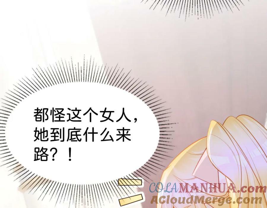第64话 专治熊孩子108
