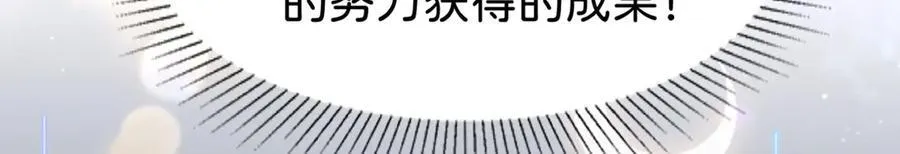 第87话 这辈子有你就够了49