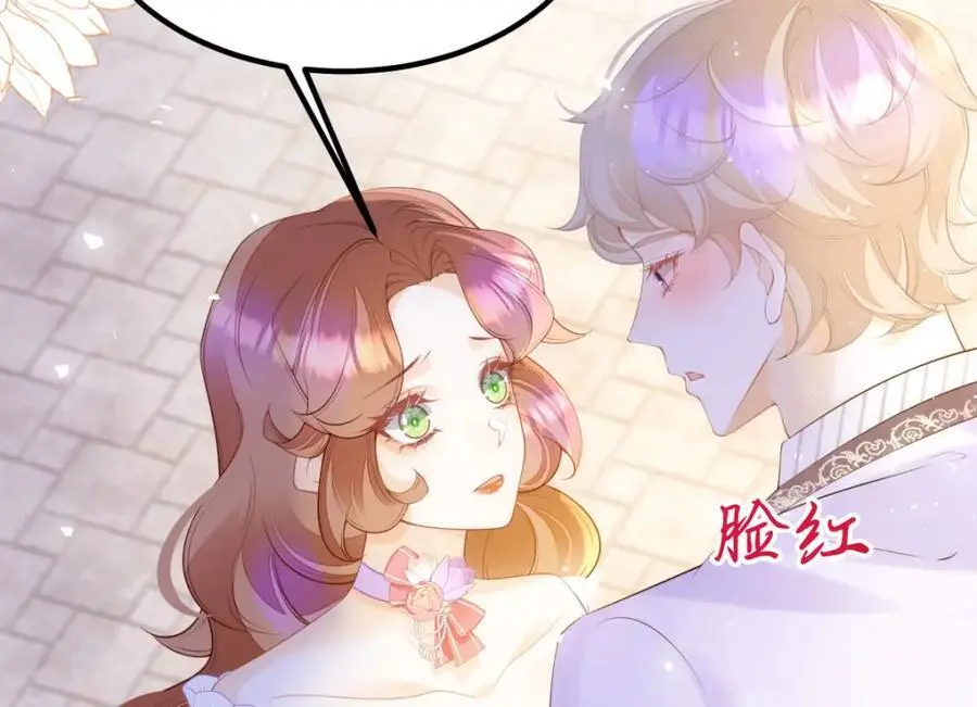 第77话 亲我一下就告诉你23
