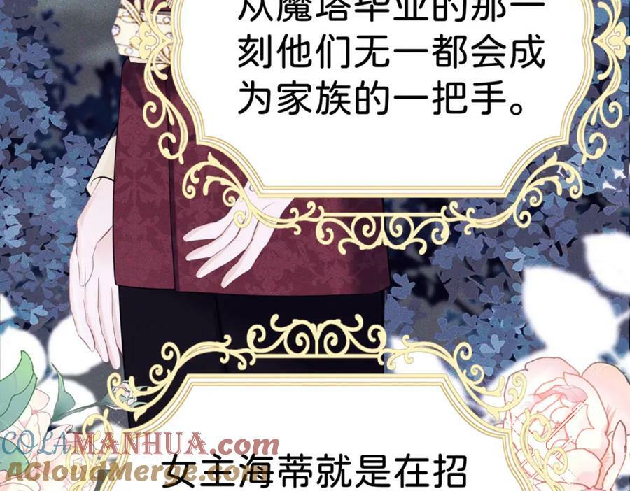 第57话 你是全世界最可爱的48