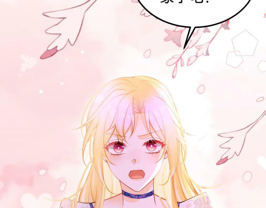 第65话 如果我输了任由你处置35