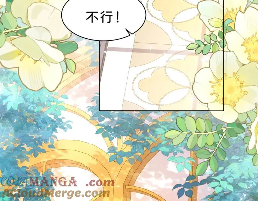 第85话 他还会选择我吗？96