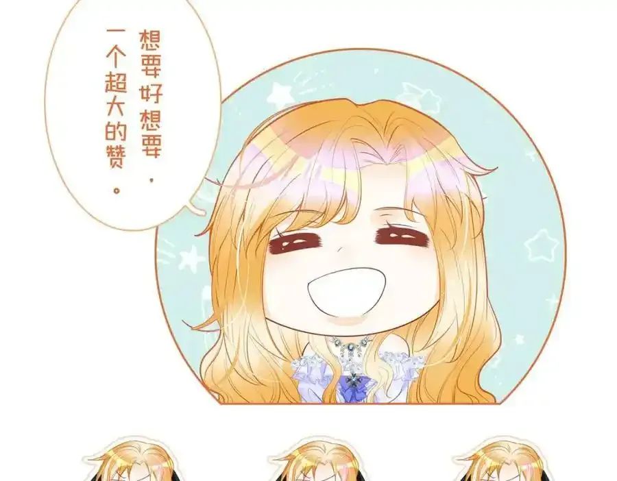 第58话 不哭了好不好？133