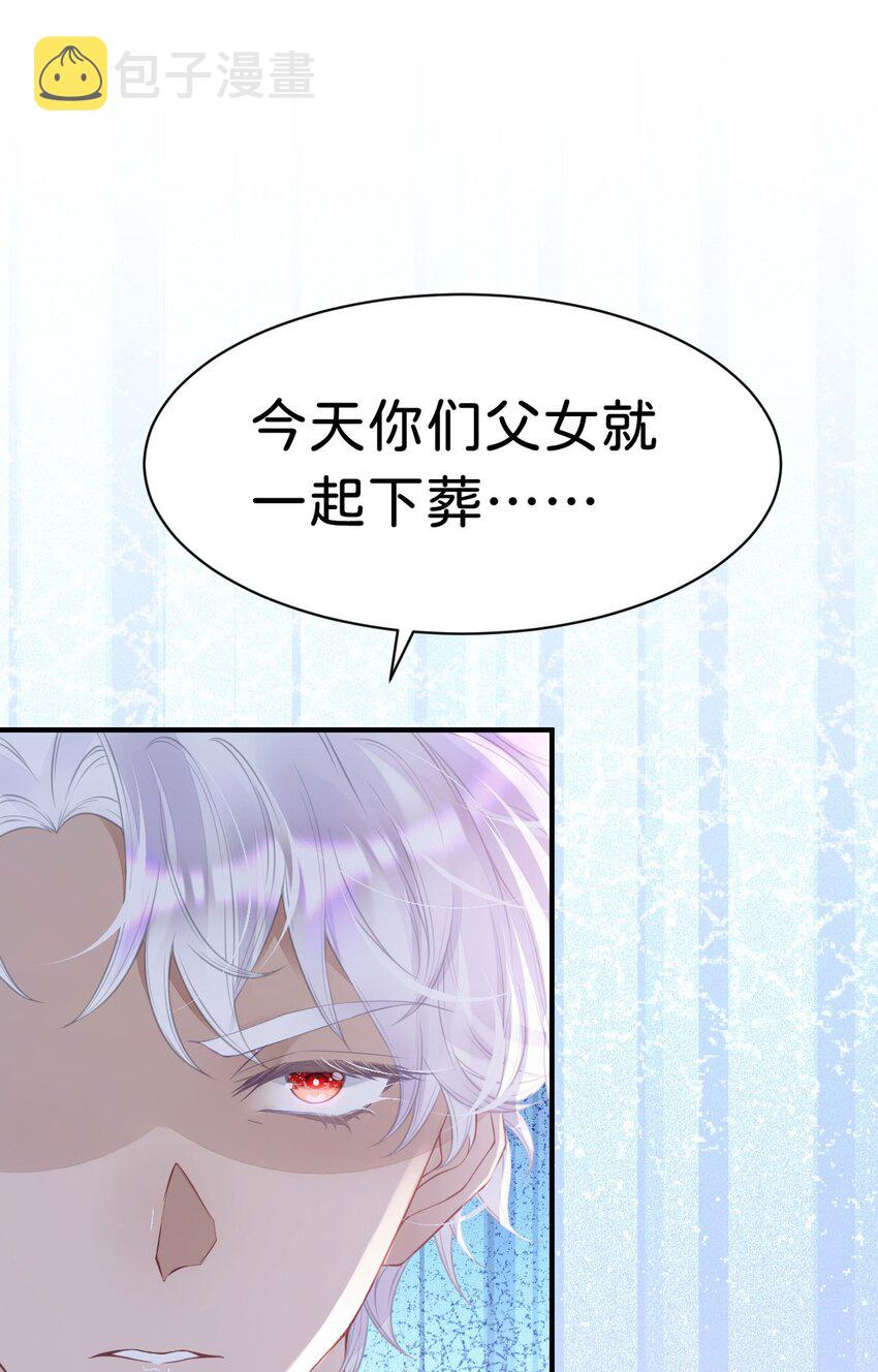 第6话 高智商的反派好难糊弄！63