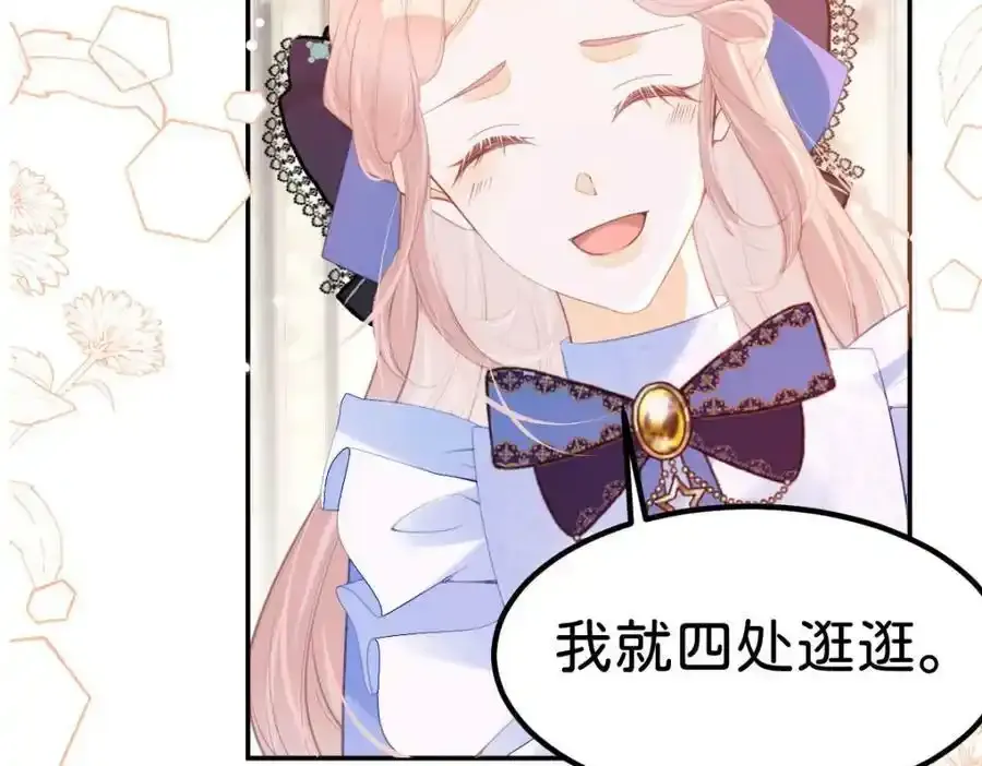 第58话 不哭了好不好？45
