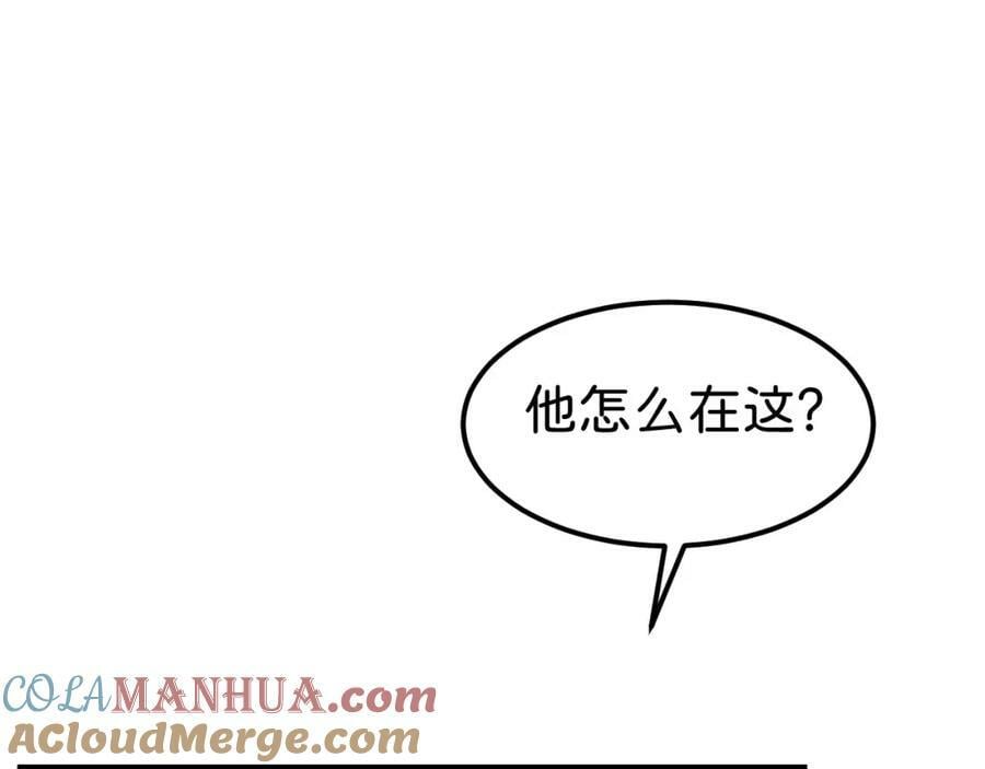 第65话 如果我输了任由你处置52