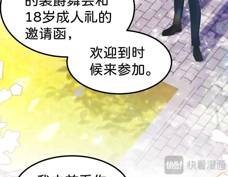 第80话 一切还在照常发生吗？30