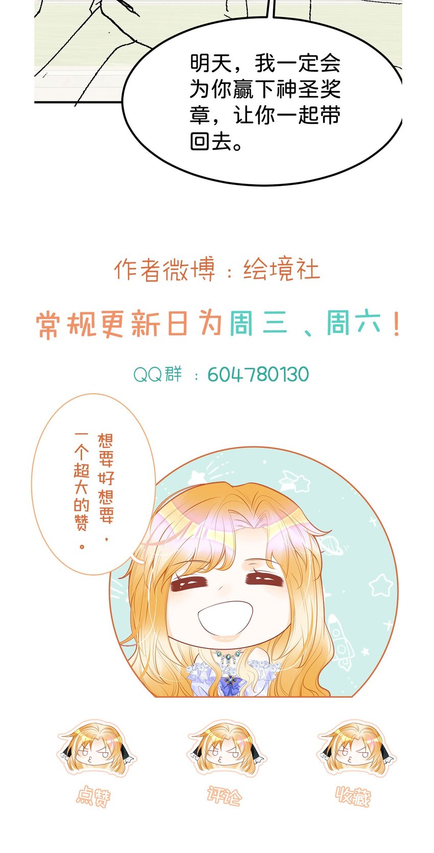 第35话 你还不懂我的心意吗48