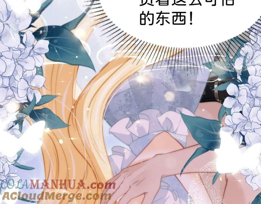 第63话 我会尊重你的12
