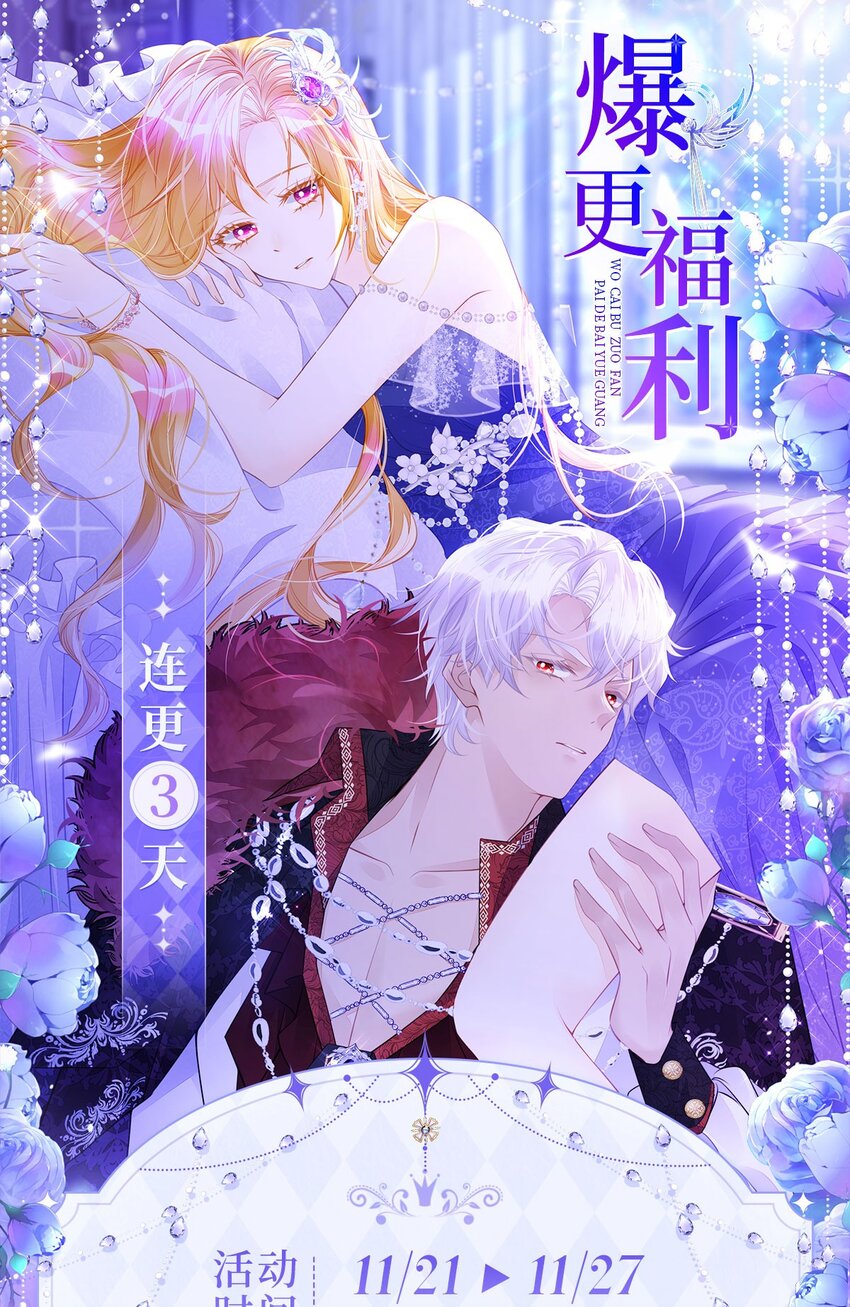 第28话 我以身相许来报答吧51