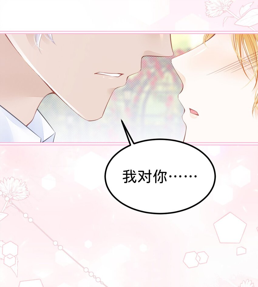 第36话 你对我而言很重要4