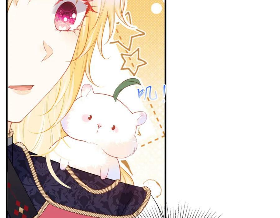 第61话 我当女主？！81