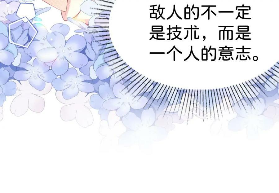 第66话 愿赌服输42
