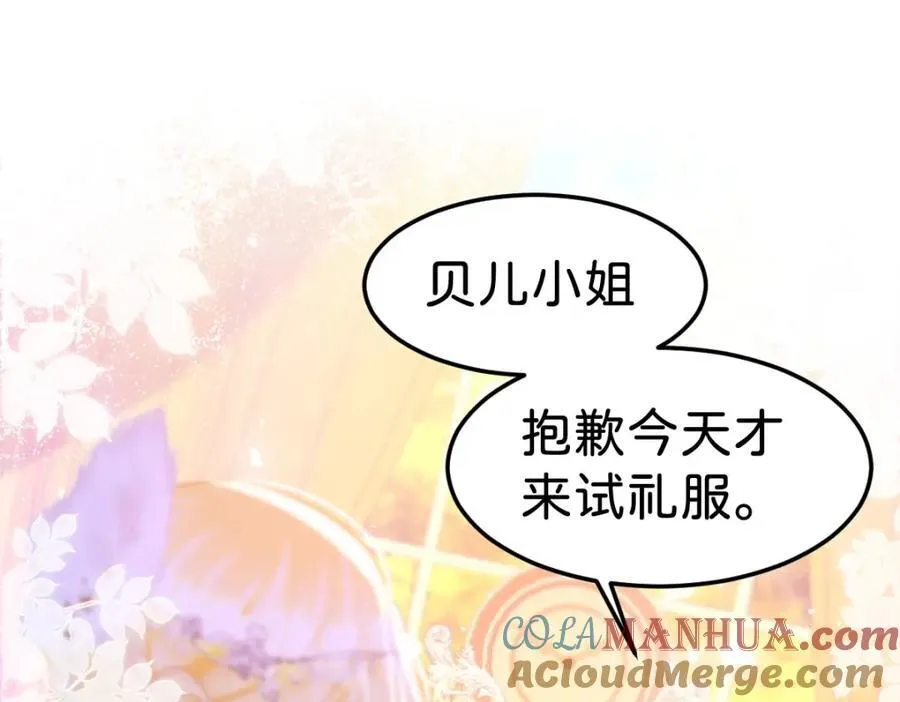 第81话 海蒂魔法晋阶60