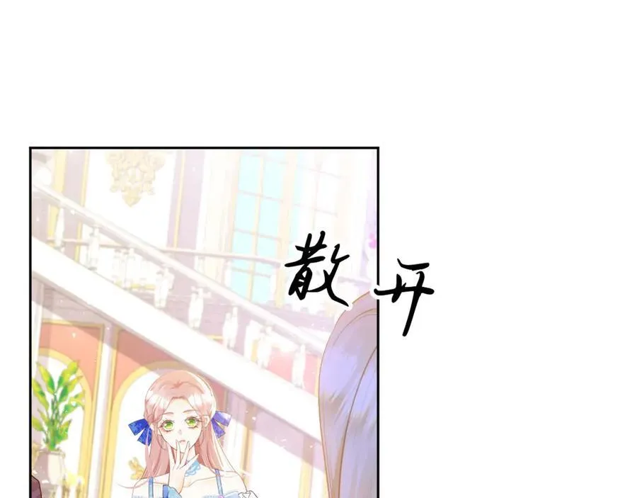 第86话 你就是我的后盾87