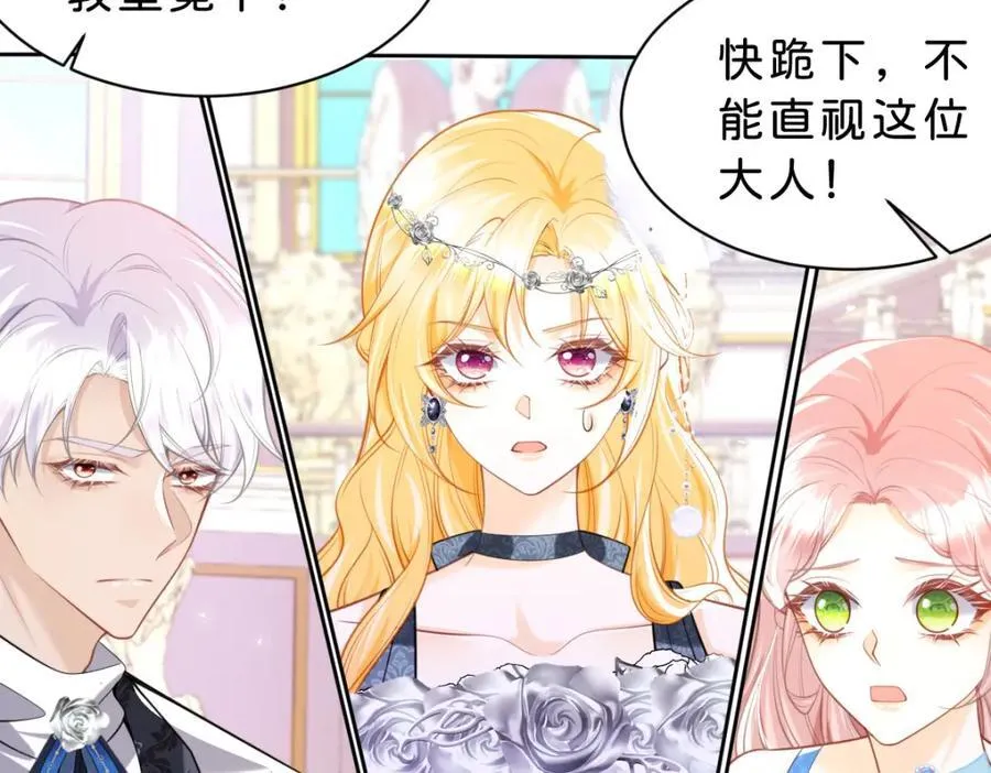第84话 他竟然是？！93