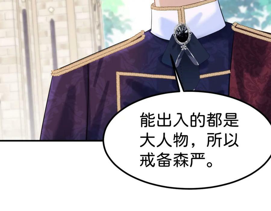 第57话 你是全世界最可爱的41