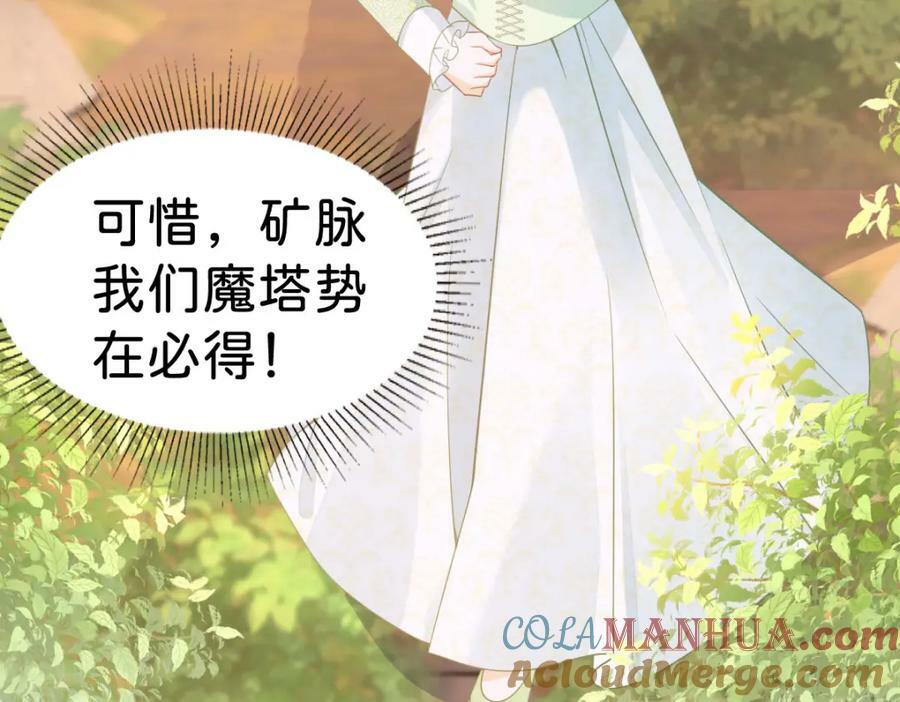 第68话 她一定会理解我16