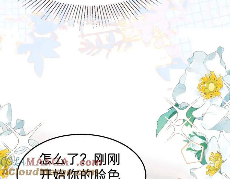 第83话 我要学习魔法！24