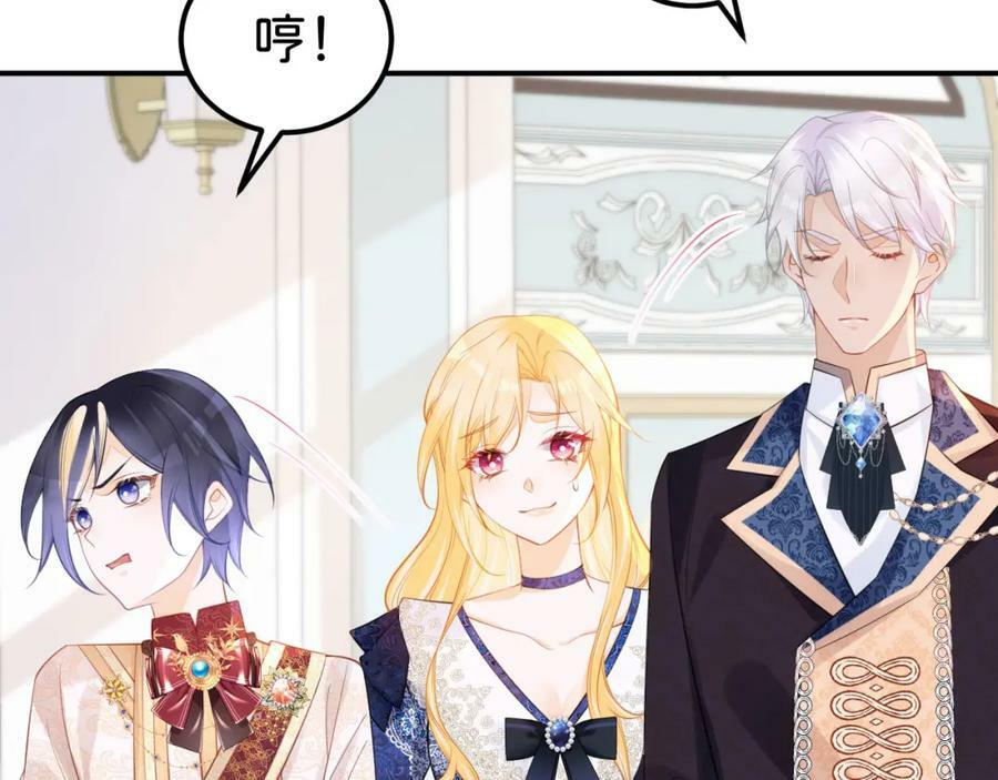 第65话 如果我输了任由你处置77