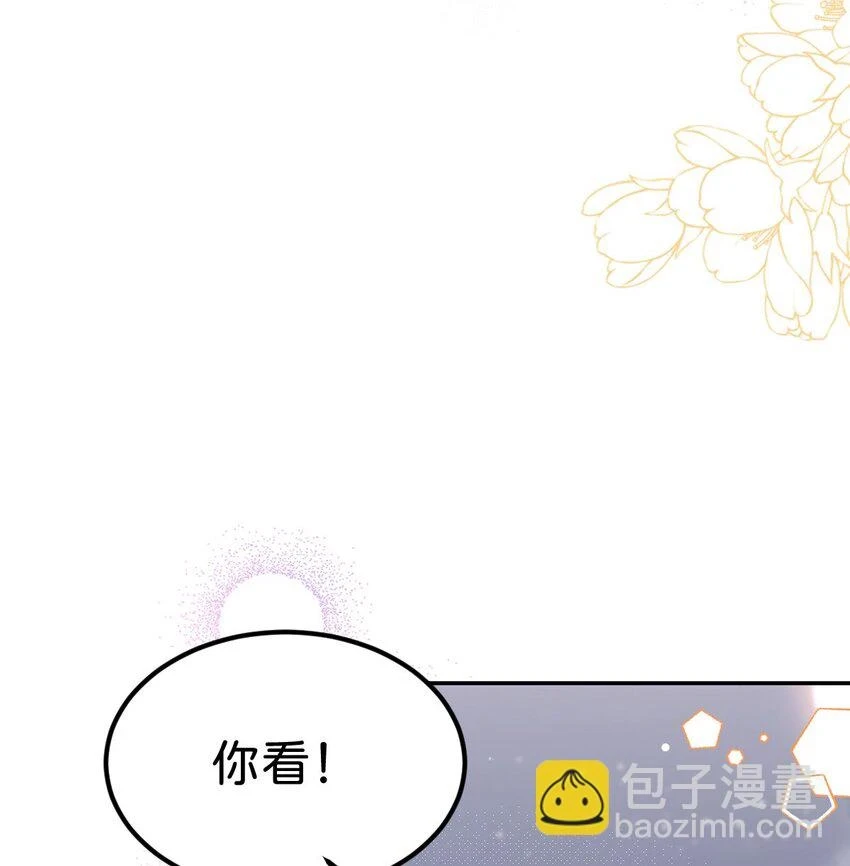 第47话 我永远不会放弃你41