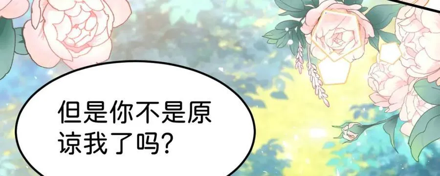第81话 海蒂魔法晋阶38