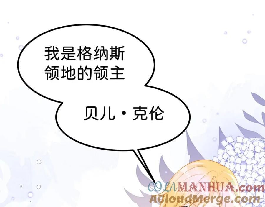 第72话 你错过了一个瑰宝60