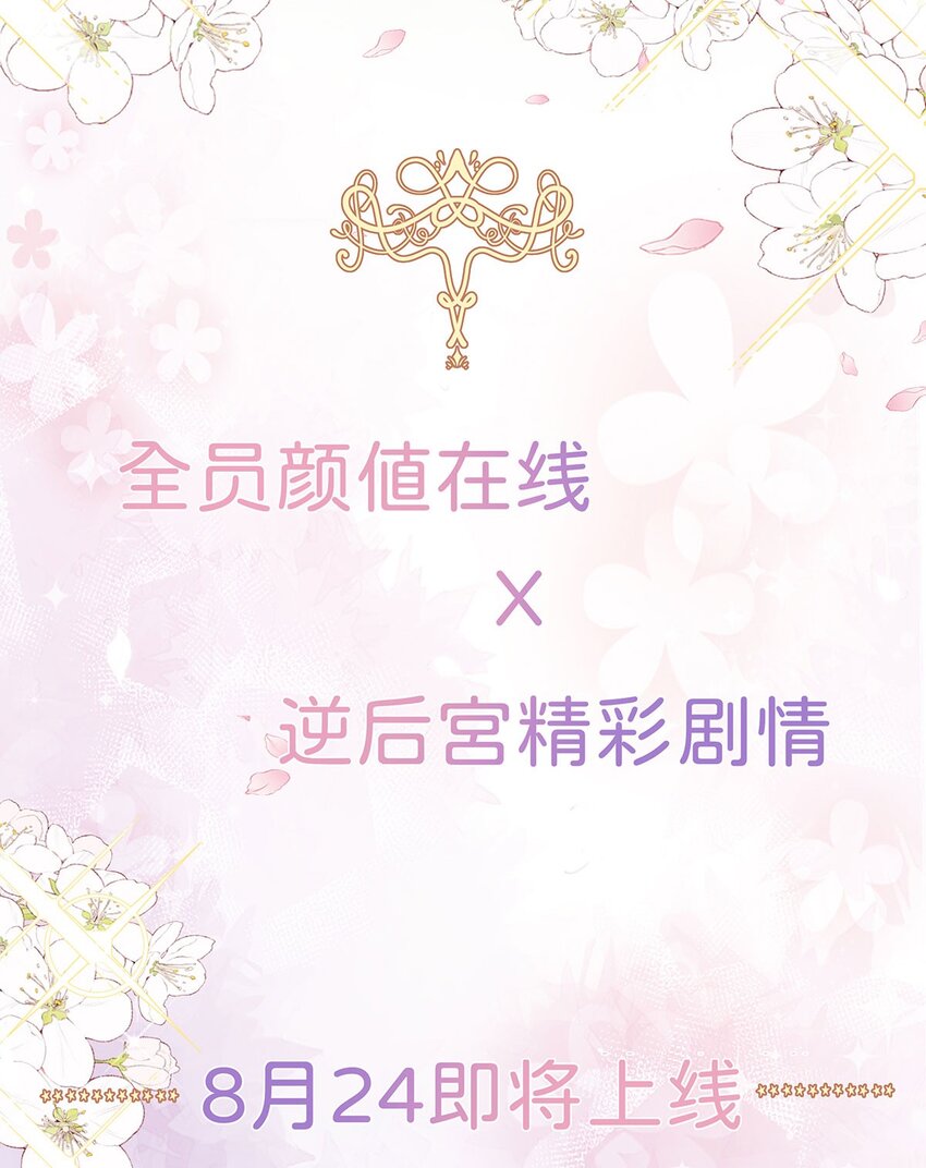 人物小剧透18