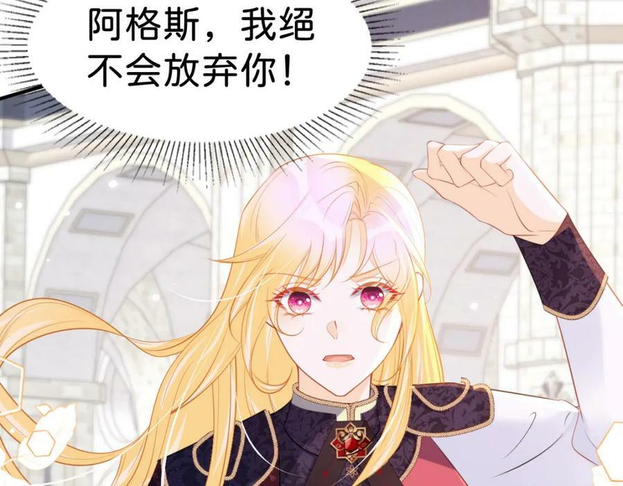 第60话 我相信海蒂81