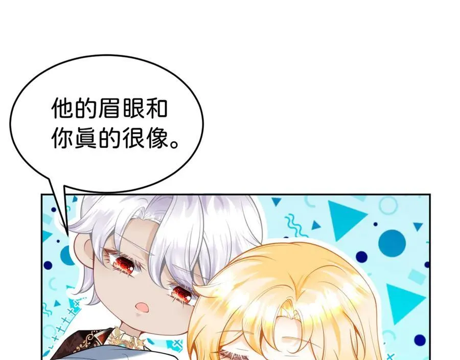 第89话 我也是你的家人86