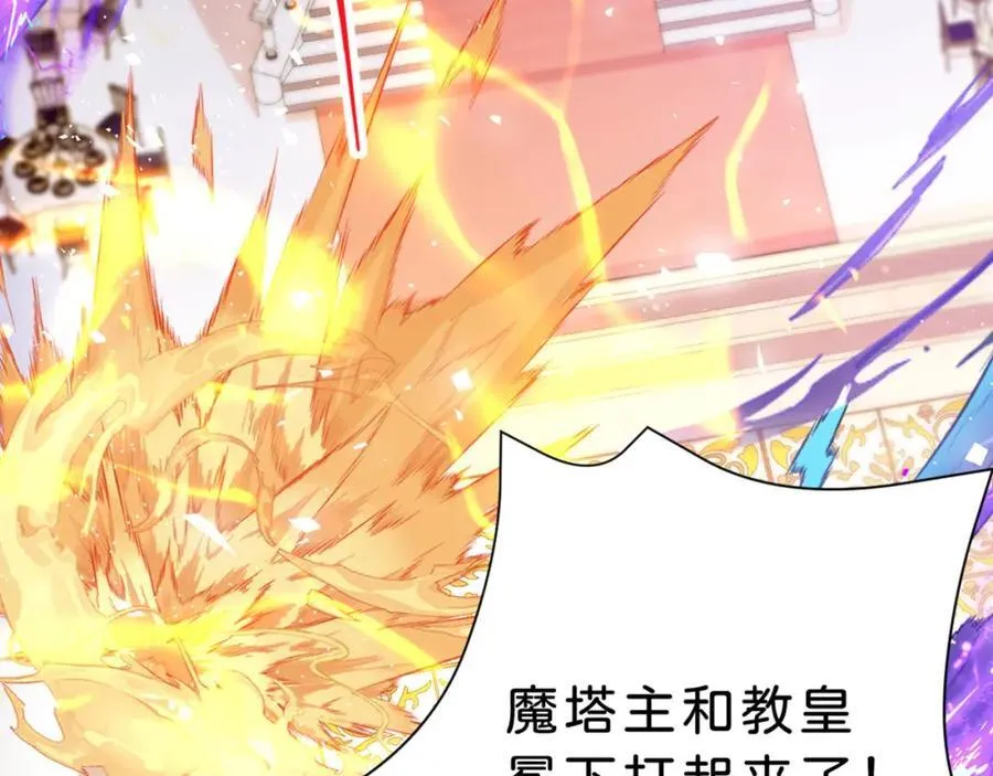 第85话 他还会选择我吗？119