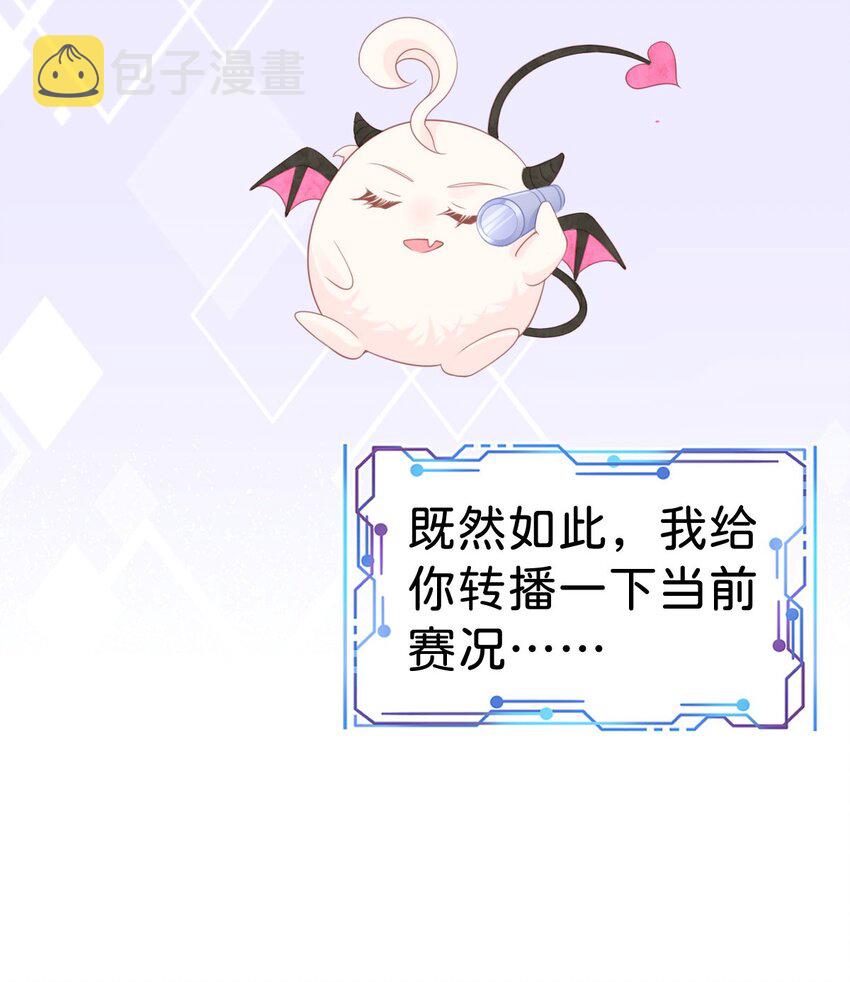 第38话 你相信他的话吗30