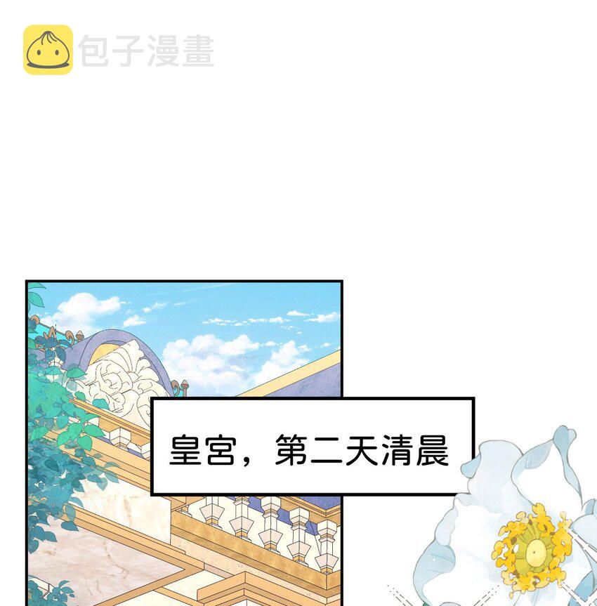 第30话 你觉得我会吃这套？20