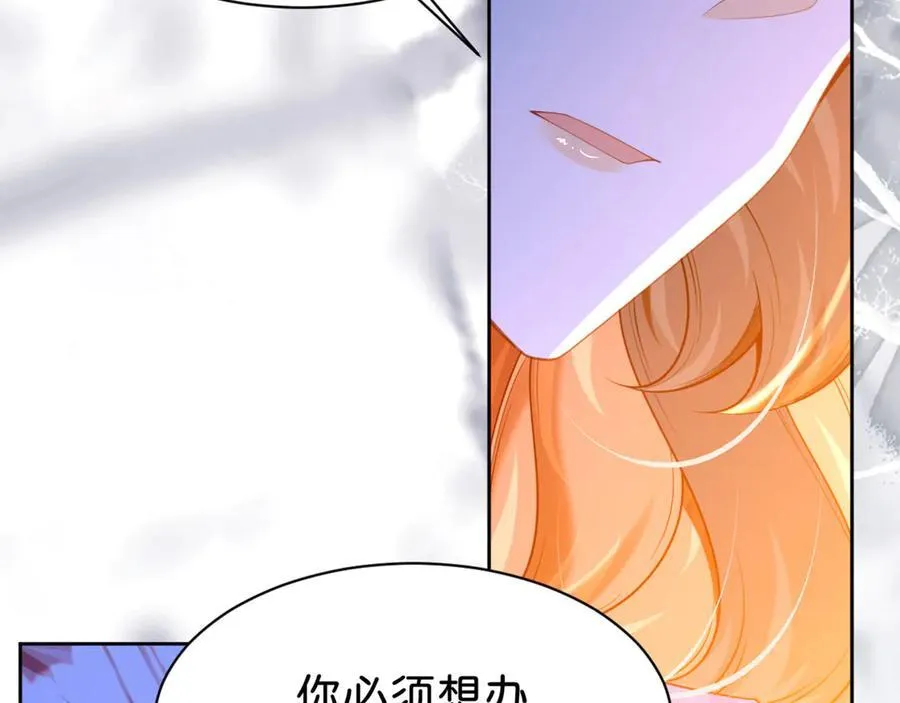 第86话 你就是我的后盾103