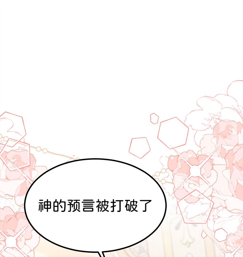 第34话 早日获得她的芳心42