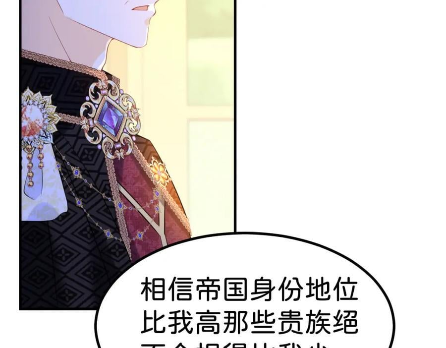 第74话 家主之位出现变故？！98
