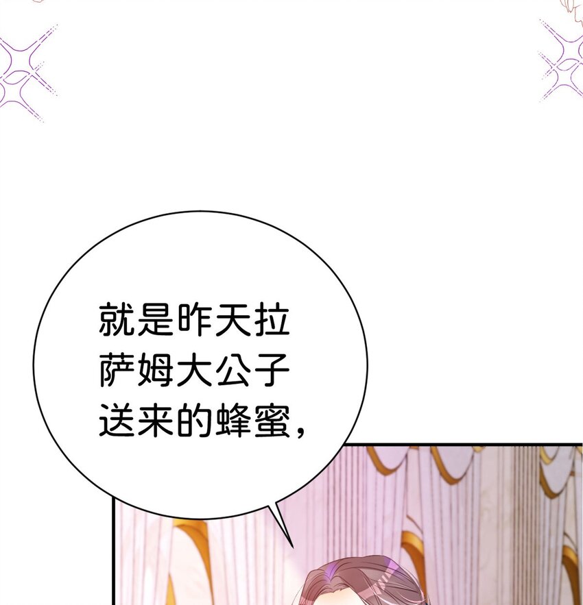 第11话 这才是她的真实目的14