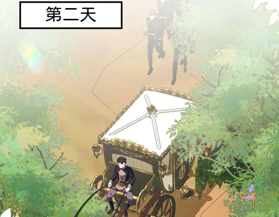 第67话 贝儿我娶定了62