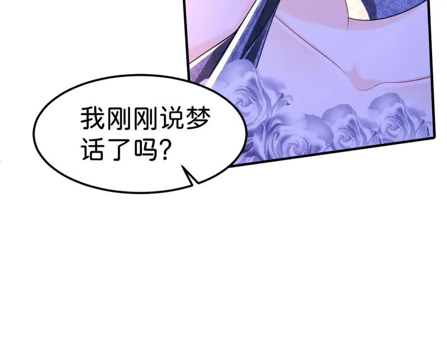 第83话 我要学习魔法！7
