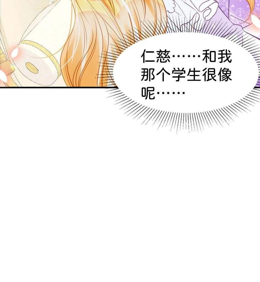 第48话 我是伯爵府唯一的主人39