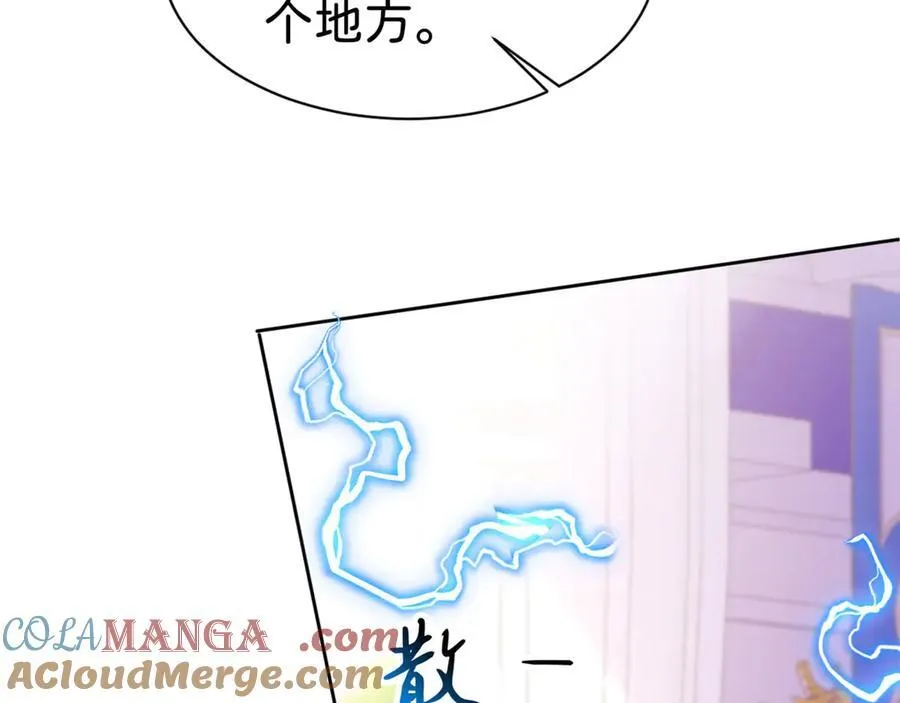 第86话 你就是我的后盾76