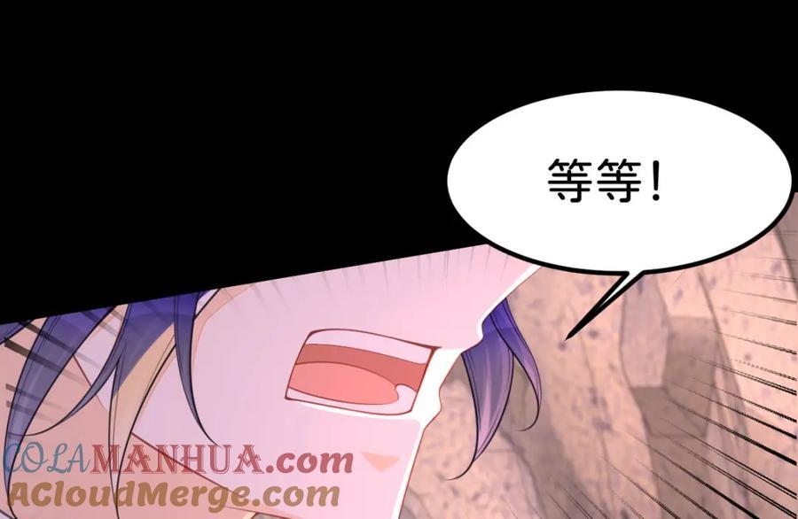 第71话 以拯救之名44