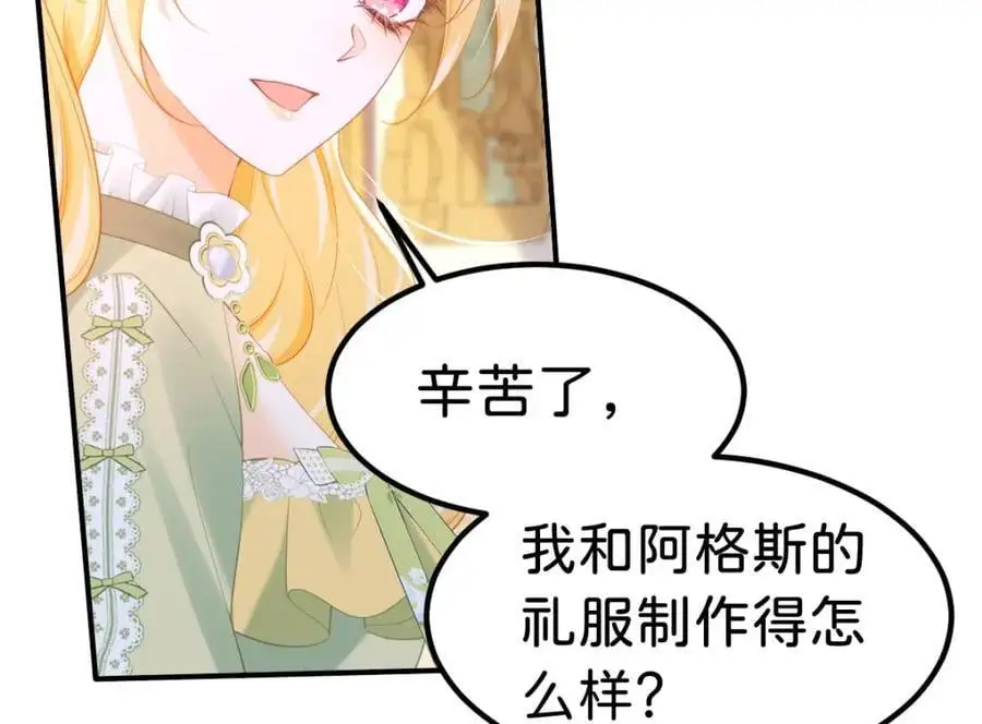 第80话 一切还在照常发生吗？62