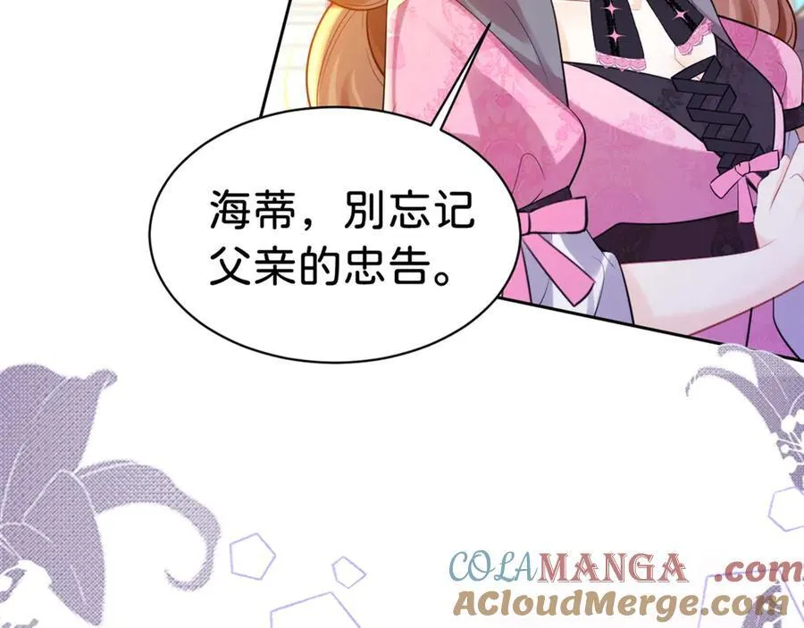 第86话 你就是我的后盾96