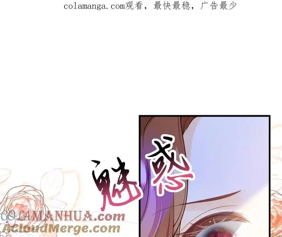 第77话 亲我一下就告诉你0