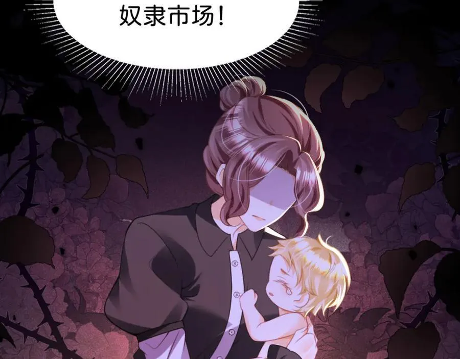 第88话 我要他陪葬！53