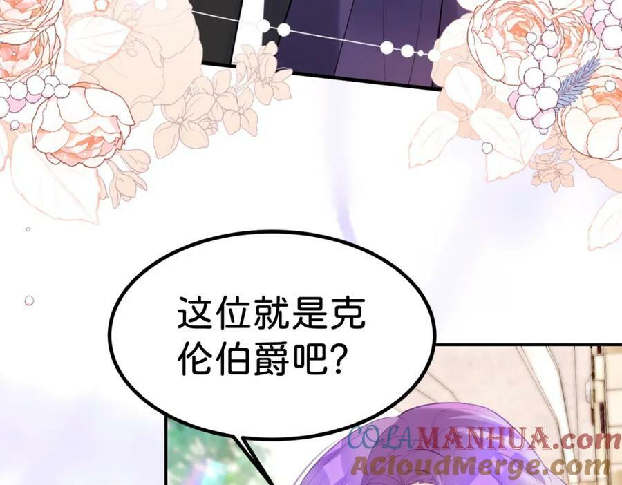 第57话 你是全世界最可爱的100